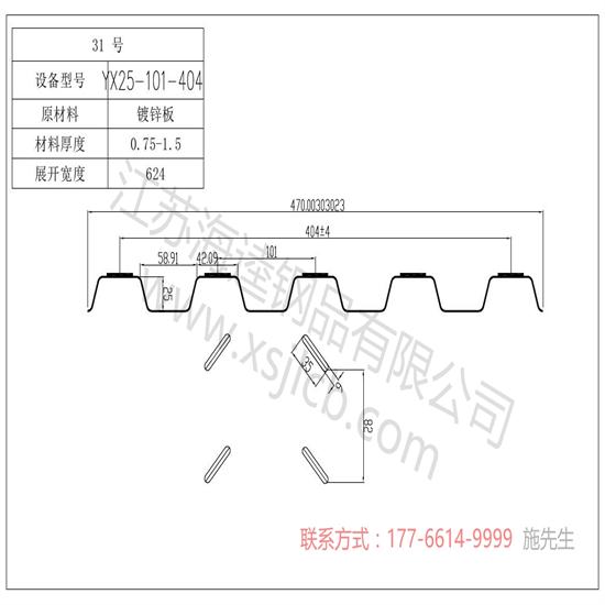 樓承板的應(yīng)用帶來的施工優(yōu)勢(shì)