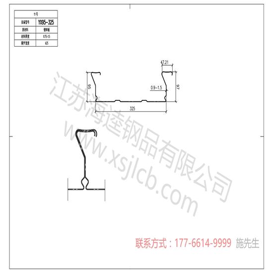樓承板建筑的發展方向