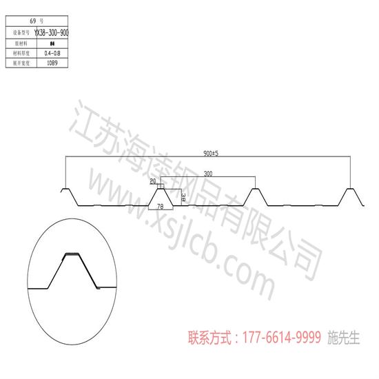 樓承板施工前應如何管理？